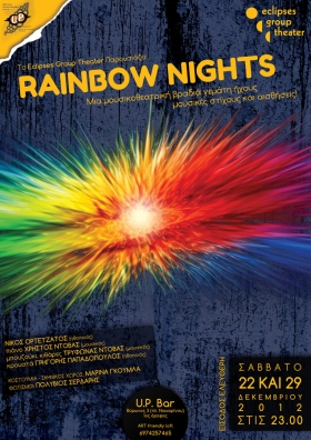 rainbow nights - poster